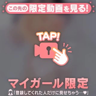 どっち