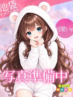 るり