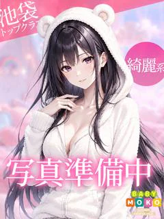 あやも