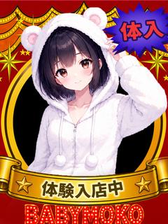 かのん