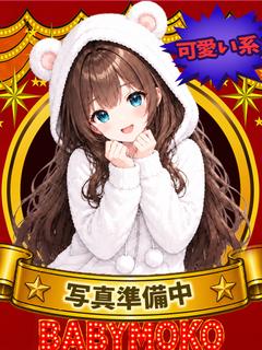 もも