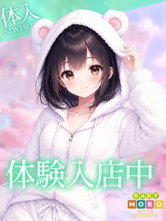 ねね