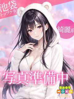 えり