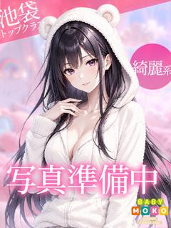 しょこたん