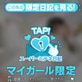 良いことっ