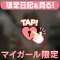 パンパンの