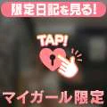 今日のみず