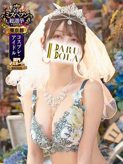 神楽 あすな