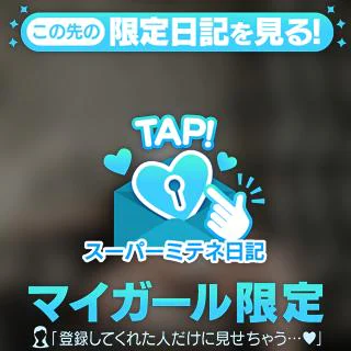 ﾃﾝｷｭﾁｭ