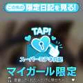 どんなM男