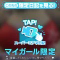 むちむちI