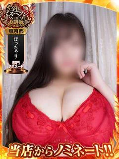 BBW 新大久保店（エリア）在籍 「愛須」ちゃんの写真