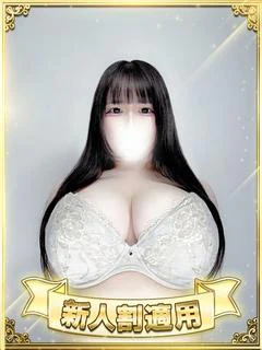 BBW 新大久保店（エリア）在籍 「久遠」ちゃんの写真