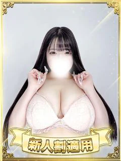 BBW 新大久保店（エリア）在籍 「椎名」ちゃんの写真