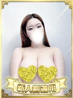 BBW 新大久保店（エリア）在籍 「月山」ちゃんの写真