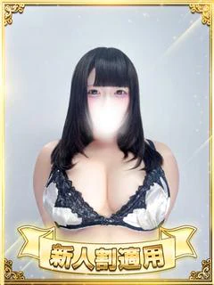 BBW 新大久保店（エリア）在籍 「天音」ちゃんの写真