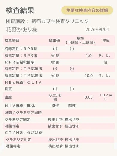 花野 4