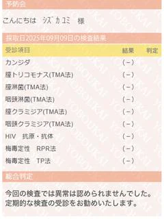静