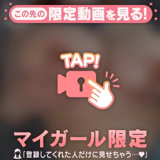 【エッッッロ動画】