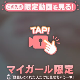 うへぇ、ふわぁぁ