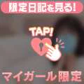 いつもあり