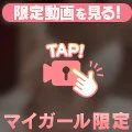 えちち💕