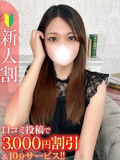 すず★純清楚系キレカワ長身美女