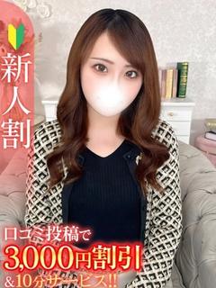 えみり★艶美で敏感なリアル人妻
