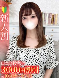 りさ★SSS級！最高峰美女★
