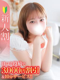 さりな★感度抜群のご奉仕美女★
