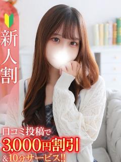 ろあ★生粋ドMの敏感美女OL★