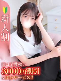 さき★高学歴初心なエリートOL