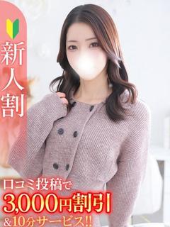 つぐみ★S級気品溢れるモデル系