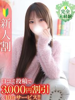 らら★S級×未経験選ばれし美女