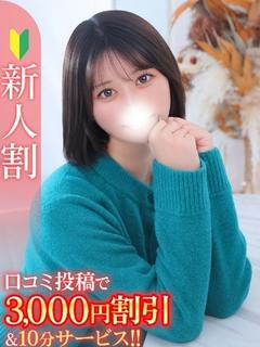 さら★気品溢れる妖艶美女★