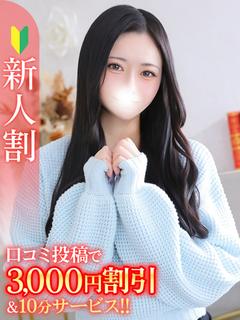 みき★圧倒的色気のバ...