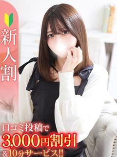すい★高身長の清純派...