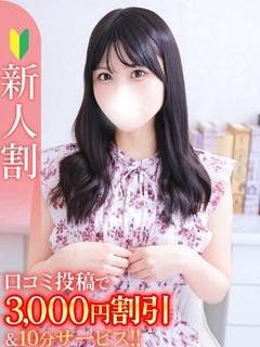 おとは★松岡茉優似の純白美女★