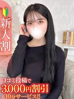 せいか★華蓮で上品な超感度美女