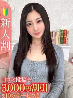 えりか★S級！至高の超美人秘書