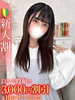 ゆゆ★クンニで激濡れネイリスト