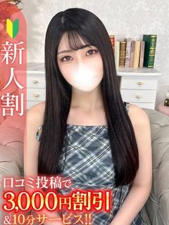 るな★容姿端麗な極上ドエロ痴女