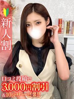 めいさ★SS級美女！奇跡の逸材