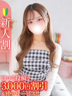 ここ★SS級美女奇跡のスマイル