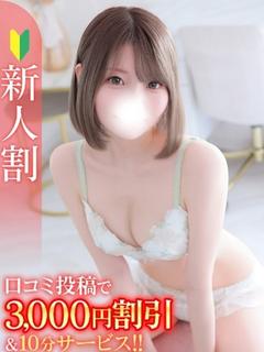 ひなの★S級人妻！旅館若女将★