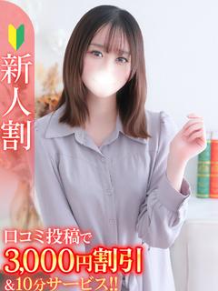 あかね★経験浅めな女子アナ系★