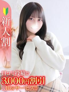 ありさ★女子アナ系丸の内OL★