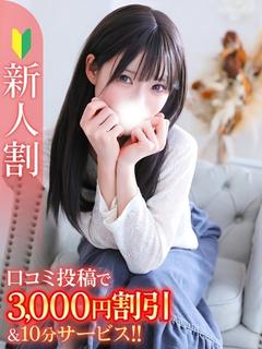 もか★純真無垢な清純パン屋さん