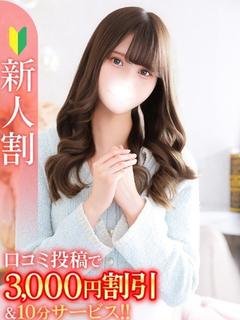さえ★洗練されたモデ...