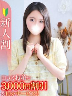 かぐら★ピュアなキス好きOL★